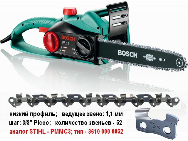 Пила цепная электрическая BOSCH AKE 35 S шина 35 см (14"), 3/8" LP, 1.1 мм