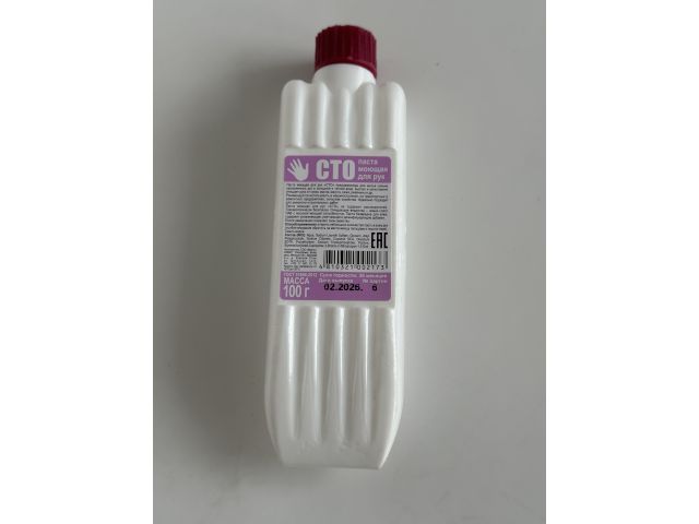 Image 1 Паста моющая д/рук 100мл.