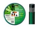 Шланг поливочный 5/8" 20м с компл. для орошения STARTUL GARDEN (ST6002-5/8-20)