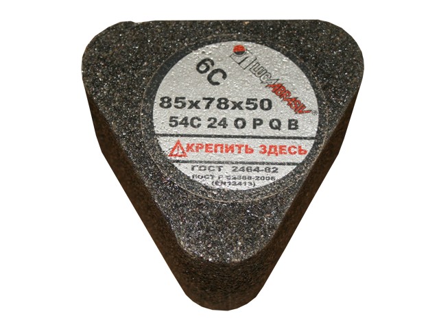 Сегмент шлифовальный 6С 85х78х50 54С 16 О-Р В /с гайкой/