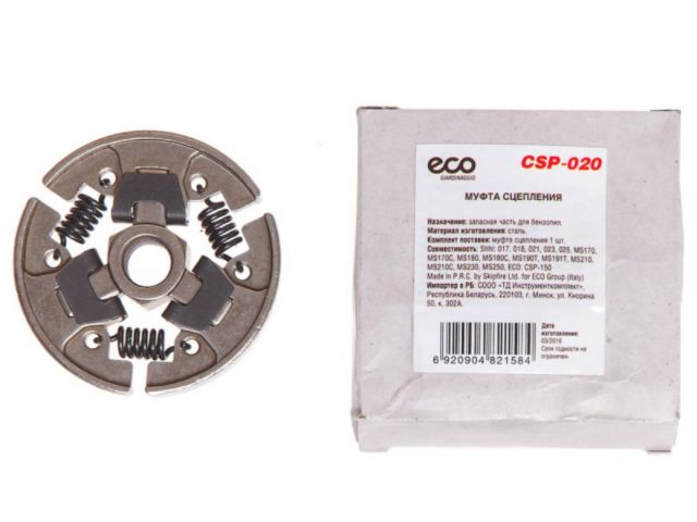 Муфта сцепления CSP-020 ECO