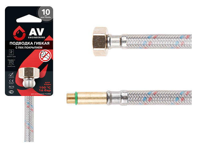 Подводка гибкая, ПВХ, иголка м10 длинная - гайка 1/2" 60 см AV Engineering