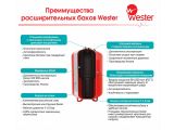 Watch image 4 Бак мембранный для водоснабж Wester WAV80