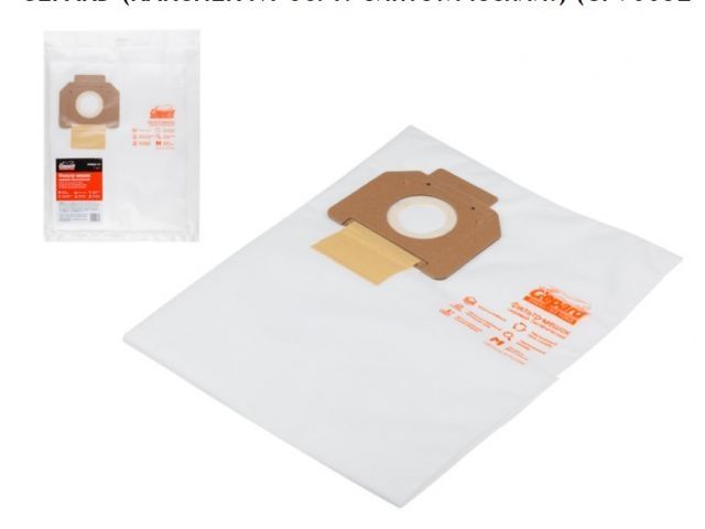 Мешок для пылесоса WORTEX VC 3016-1 WS,BOSCH GAS 35,MAKITA VC3012,VC4210 сменный (5 шт.) GEPARD