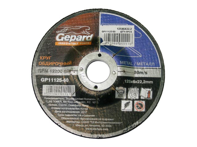 Круг обдирочный 180х6x22.2 мм для металла GEPARD