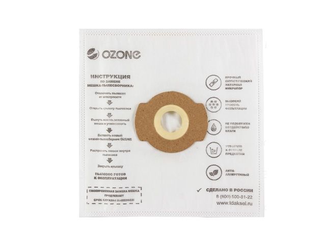 Image 1 Мешок для пылесоса "OZONE turbo"  (синтетический  до 5л.) для EASY VAC 3 (5 шт.)