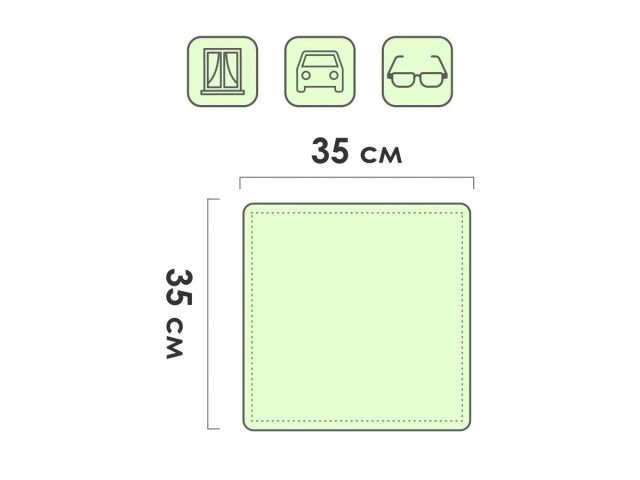 Image 3 Салфетка из микрофибры 1 шт., 35х35 см, Универсальная, PERFECTO LINEA