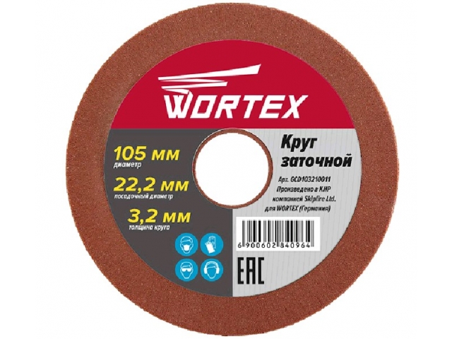Круг заточной 105х22.2х3.2 мм WORTEX