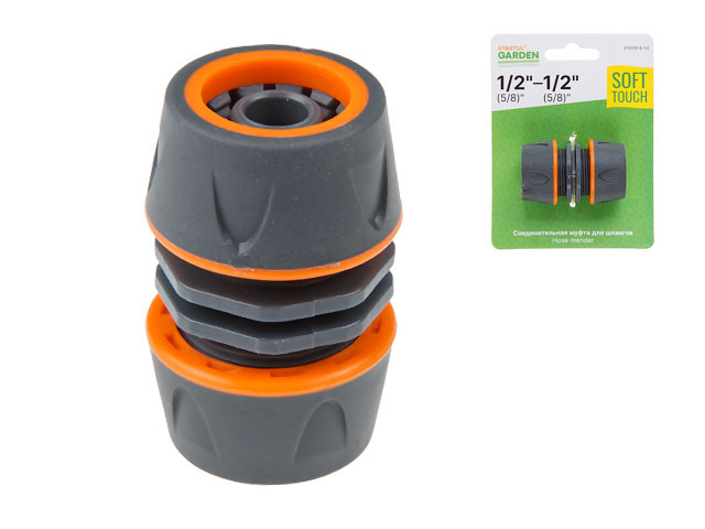 Муфта соед. для шлангов 3/4" STARTUL GARDEN (ST6016-5-3/4)