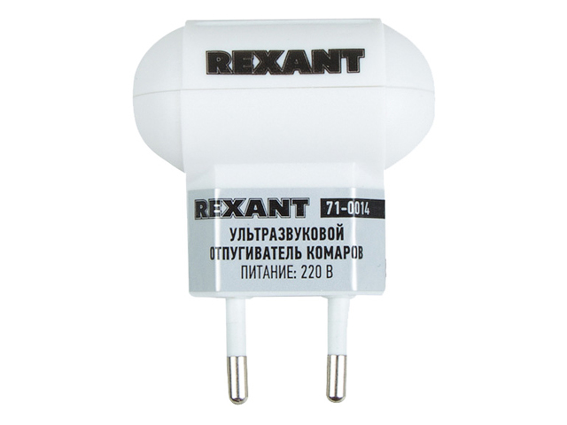 Ультразвуковой отпугиватель комаров, 220В  REXANT