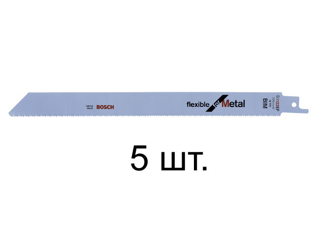 Пилка сабельная по металлу S1122EF (5 шт.) BOSCH