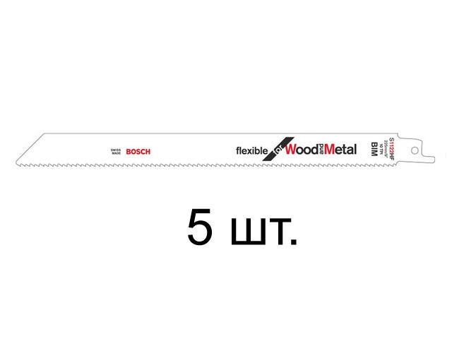 Пилка сабельная по дереву с гвоздями S1122HF (5 шт.) BOSCH