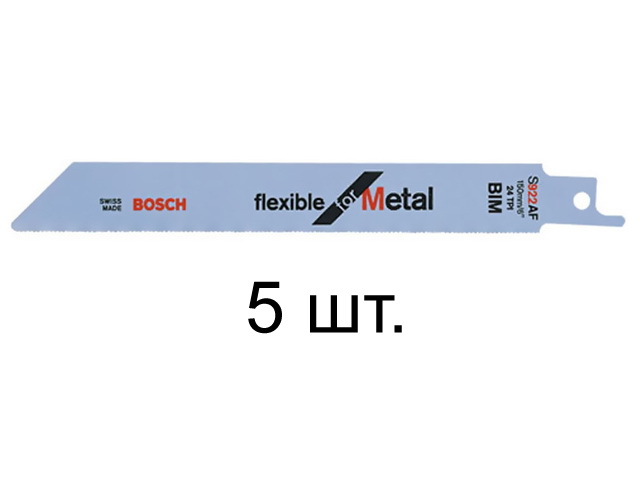 Пилка сабельная по металлу S922AF (5 шт.) BOSCH