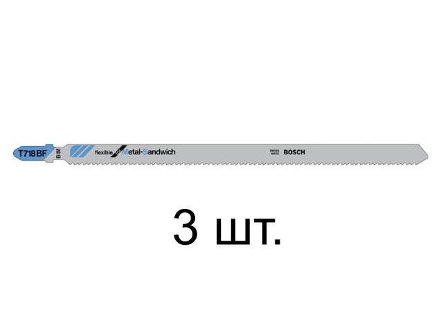 Пилка лобз. по сэндвич-панелям T718BF (3 шт.) BOSCH