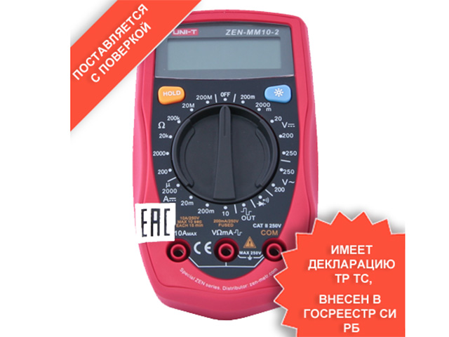 Мультиметр цифровой UNI-T ZEN-MM10-2