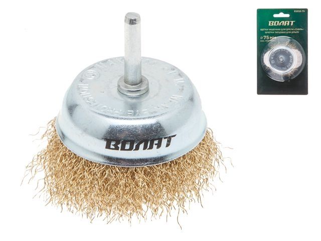 Щетка д/дрели "чашка" гофр. 75мм ВОЛАТ
