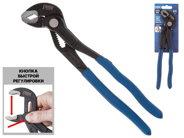 Клещи переставные 250мм EXPERT STARTUL (SE4216-25)