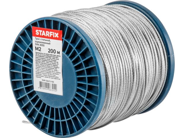 Трос стальной, оцинк. М2 DIN 3055 (бухта 200 м) STARFIX