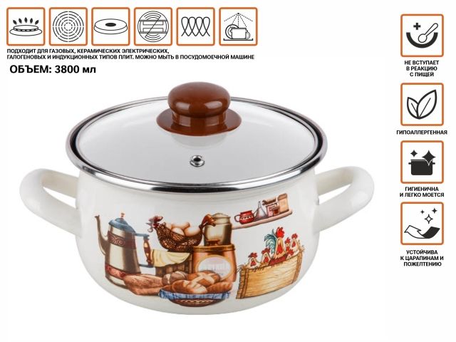 Image 1 Кастрюля стальная эмалированная, 3.8 л, серия Традиции, PERFECTO LINEA