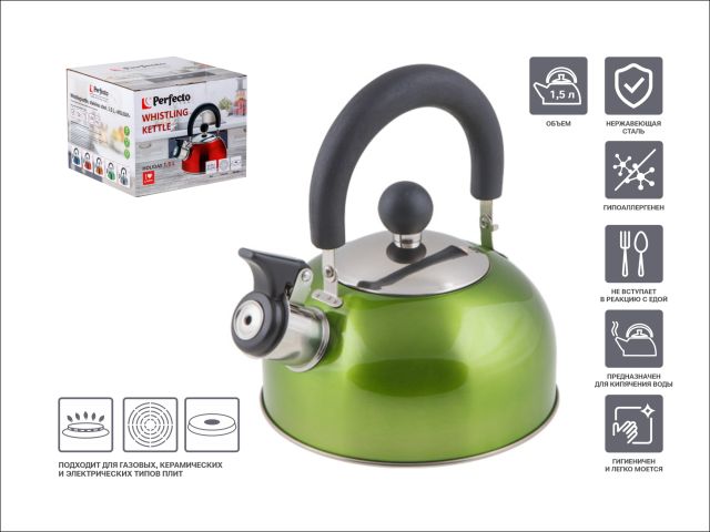 Чайник со свистком, нержавеющая сталь, 1.5 л, серия Holiday, зеленый металлик, PERFECTO LINEA