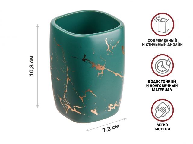 Image 1 Стакан ELEGANCE, зеленый, PERFECTO LINEA