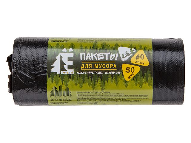 Мешки для мусора, 60 л, 50 шт, "Е-Ромашка", черные, РОМАШКА