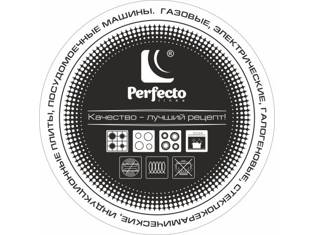 Image 2 Кастрюля стальная эмалированная, 2.8 л, серия Урожай, PERFECTO LINEA