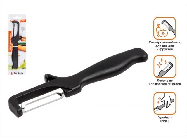 Image 1 Нож для чистки овощей 16 см, серия Handy (Хенди), PERFECTO LINEA