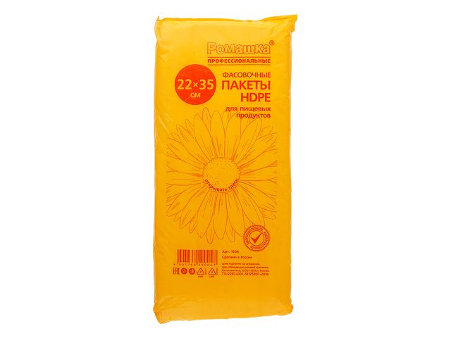 Пакеты для пищевых продуктов, 500 шт, "Профессиональные", РОМАШКА