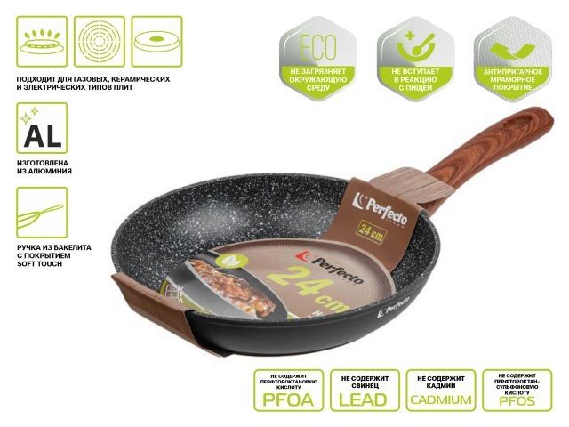 Сковорода ф 24х5.0 см, алюм., антиприг. покр., серия Hardy, PERFECTO LINEA
