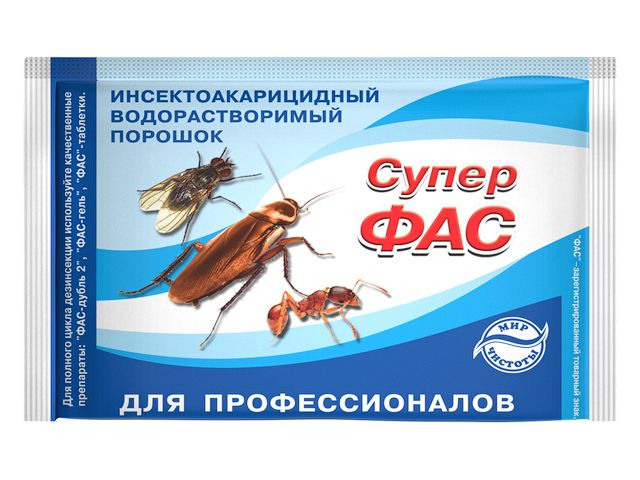 Средство инсектицидное "Супер-Фас" (водорастворимый порошок) 10 г