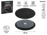 Блюдо для подачи сервировочное, вращающееся ф30 см, сланец, PERFECTO LINEA