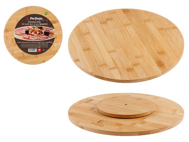 Image 2 Блюдо вращающееся из бамбука,35.5х35.5х1.2 см, BAMBOO, PERFECTO LINEA