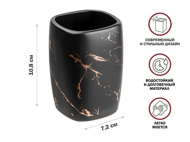 Image 1 Стакан ELEGANCE, черный, PERFECTO LINEA