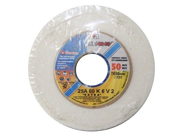 Шлифкруг ПП(1) 150х16х12,7 25A 60 K-L 6 V 50