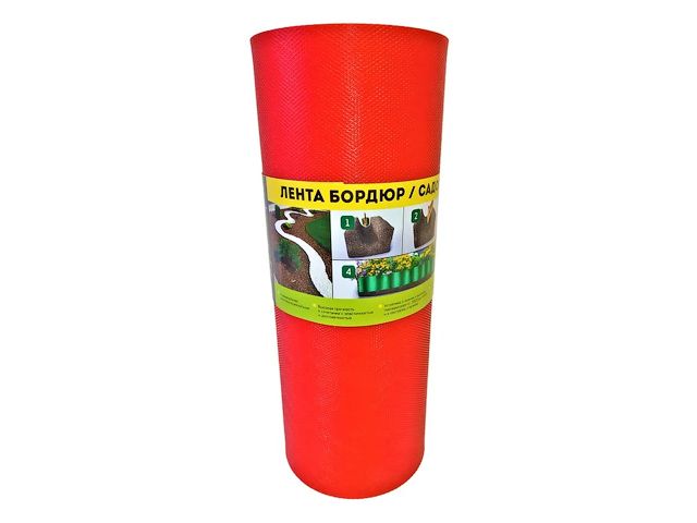 Лента бордюр садовая/газонная "Классика" (9м, h30см, красн.)