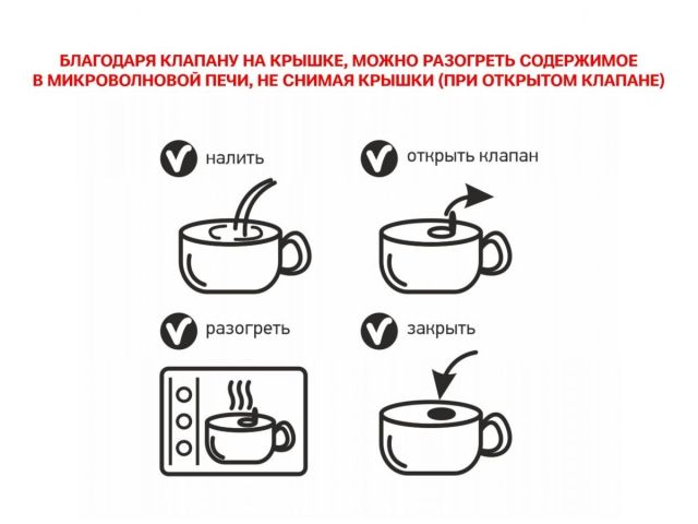 Image 3 Кружка для супа с крышкой с паровыпуском,  900 мл, керамическая, COSMOS-3, PERFECTO LINEA