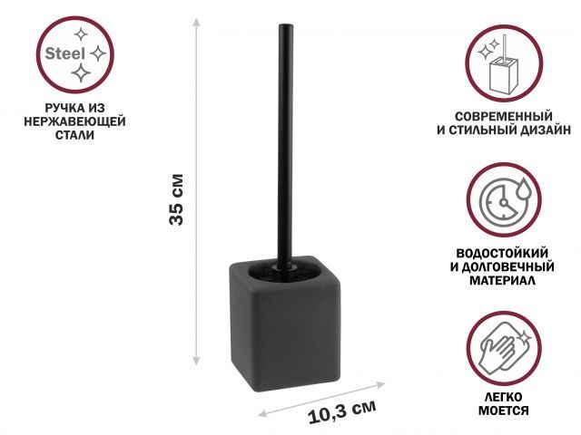 Image 1 Ершик с подставкой SEASHELL PARADISE, серый, PERFECTO LINEA