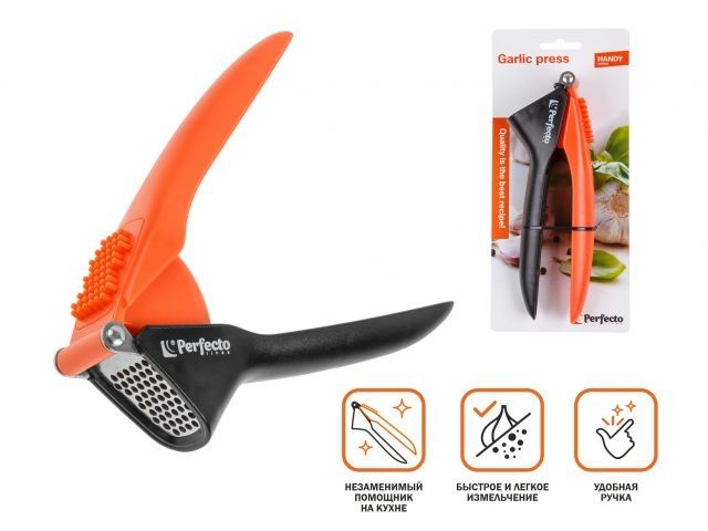 Image 1 Пресс для чеснока, серия Handy (Хенди), PERFECTO LINEA