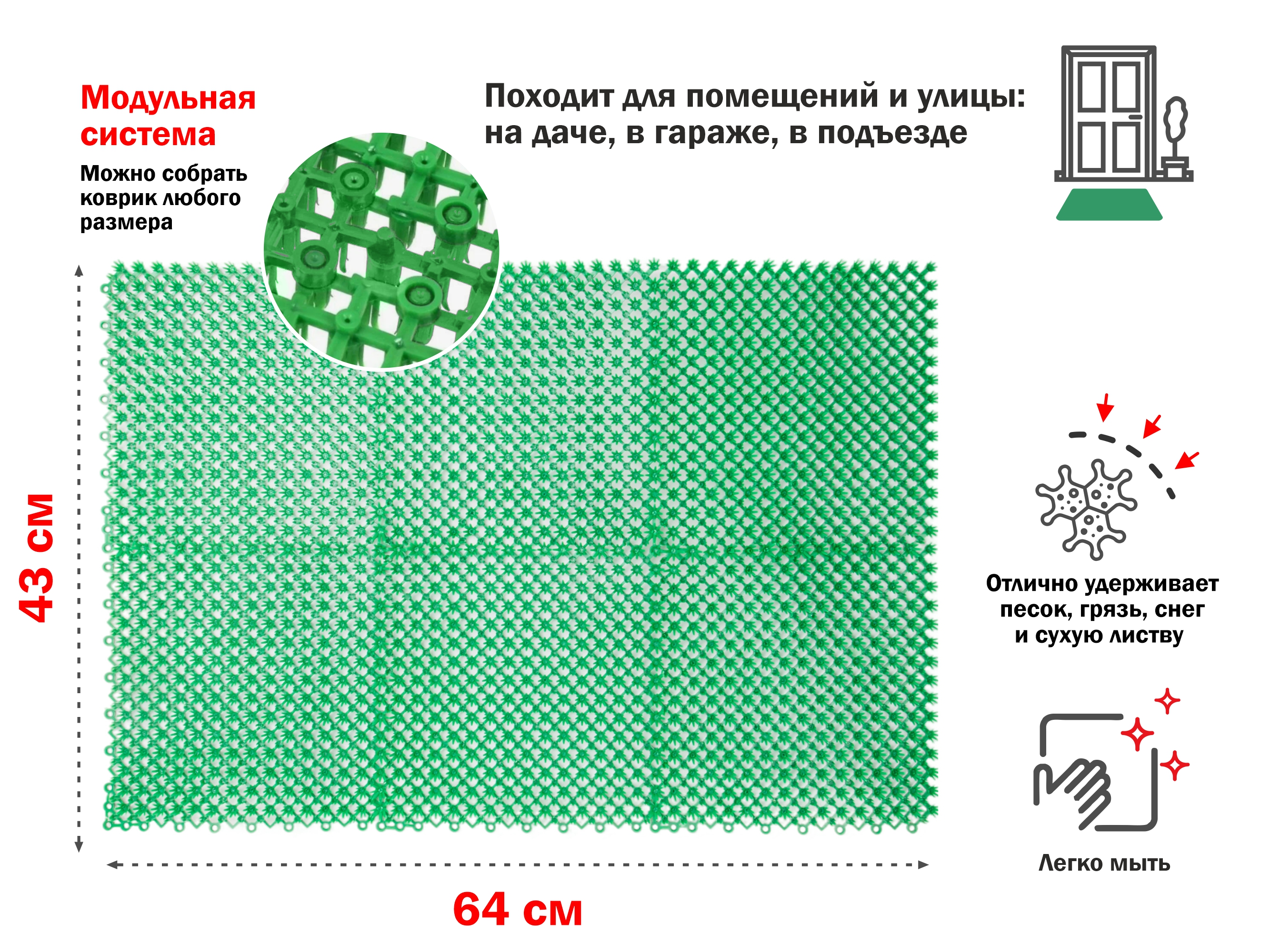 Коврик придверный, 43х64 см, "Травка", зелёный, PERFECTO LINEA
