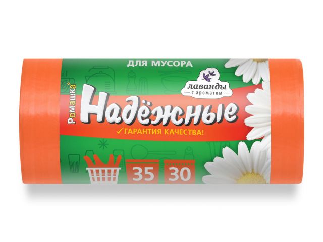 Мешки для мусора с ушками, 35 л, 30 шт, "НАДЕЖНЫЕ", оранжевые, РОМАШКА