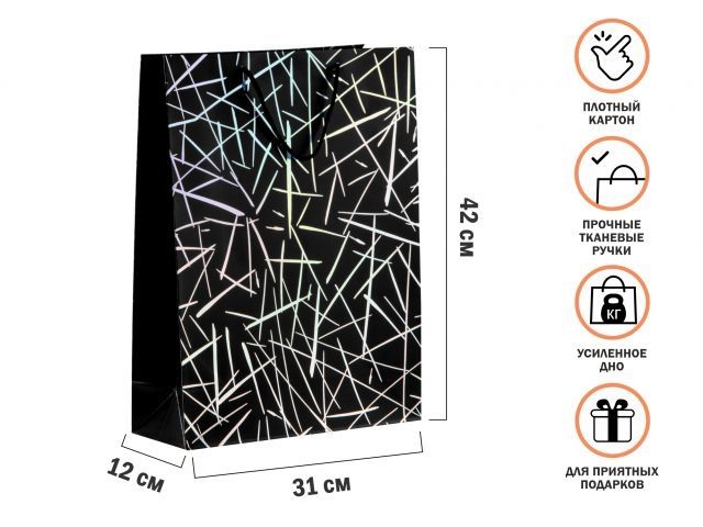 Image 1 Пакет подарочный с ручками, 42х31х12 см., черный, серия Emma, PERFECTO LINEA