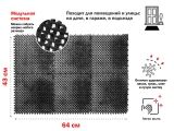 Коврик придверный, 43х64 см, "Травка", черный, PERFECTO LINEA
