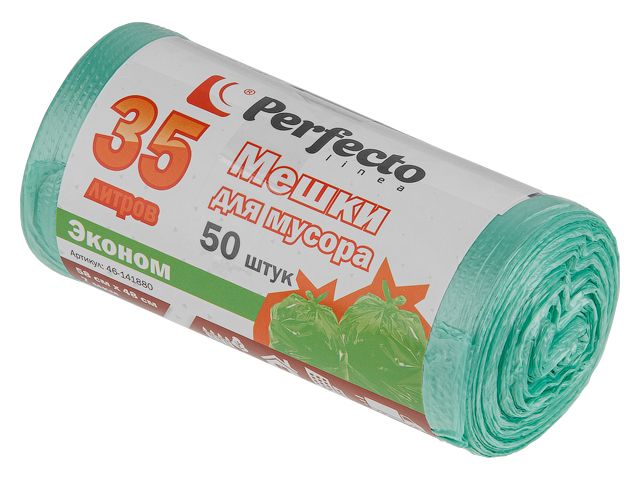 Мешки для мусора эконом, 35 л, 50 шт., PERFECTO LINEA