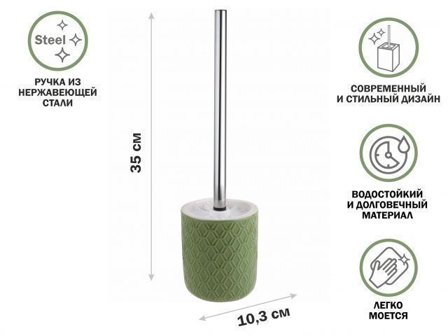 Image 1 Ершик с подставкой OASIS, зеленый, PERFECTO LINEA