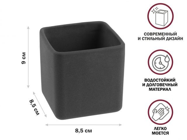 Image 1 Стакан для зубных щеток SEASHELL PARADISE, серый, PERFECTO LINEA