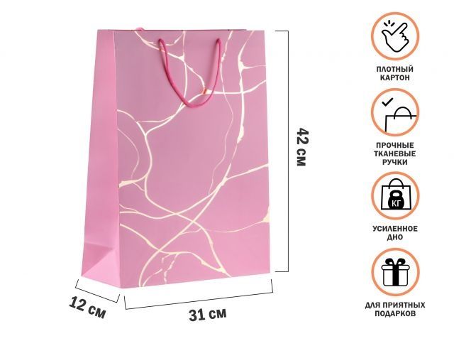Image 1 Пакет подарочный с ручками, 42х31х12 см., розовый, серия Amelia, PERFECTO LINEA