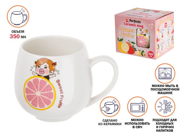 Кружка керамическая, 350 мл, Sweet fruits, грейпфрут, PERFECTO LINEA