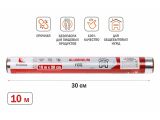 Фольга алюминиевая 10 м х 30 см, PERFECTO LINEA