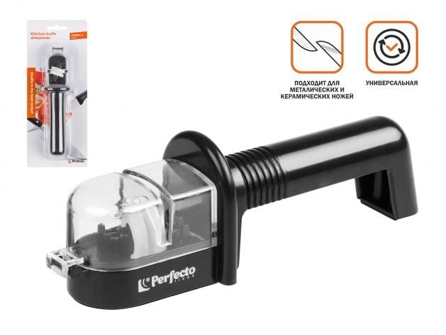 Image 1 Точилка для ножей, серия Handy X (Хенди Икс), PERFECTO LINEA